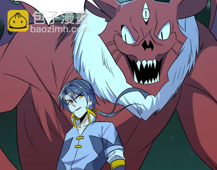 🍣吞下一个修仙世界 第75话 摧枯拉朽 第4页