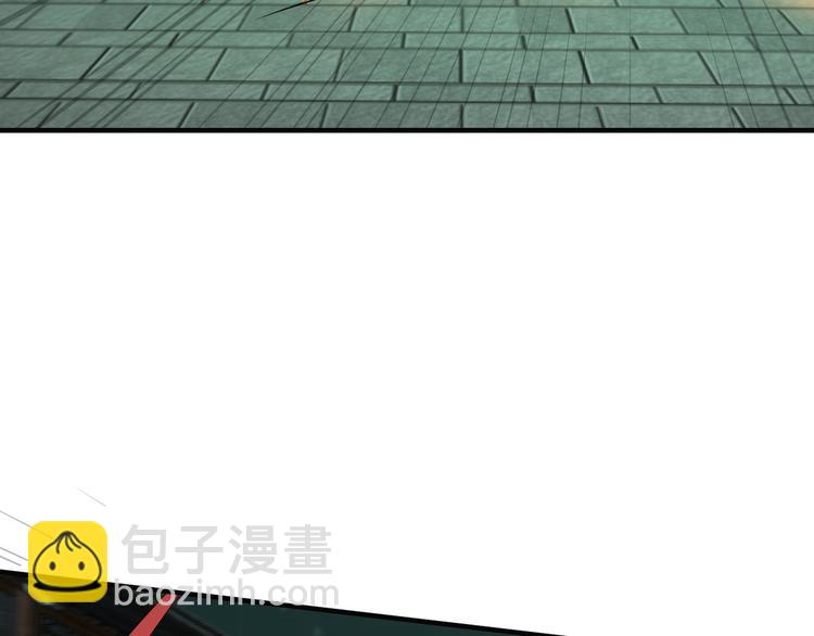 🍣吞下一个修仙世界 第75话 摧枯拉朽 第41页