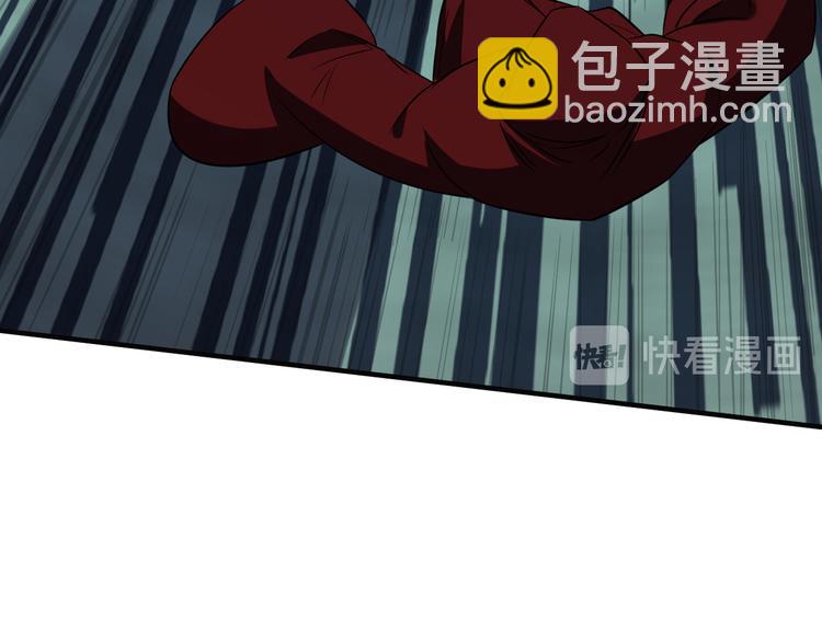 🍣吞下一个修仙世界 第75话 摧枯拉朽 第44页