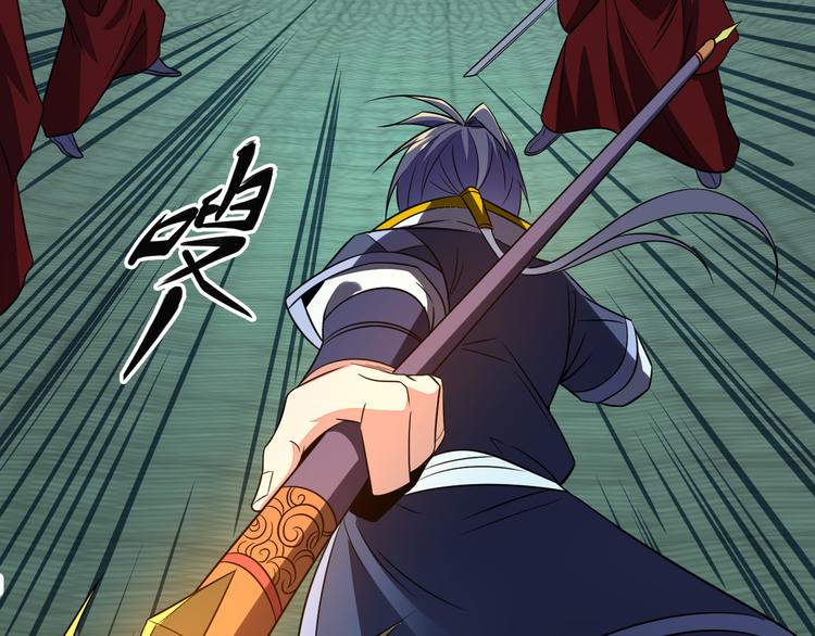 🍣吞下一个修仙世界 第75话 摧枯拉朽 第47页