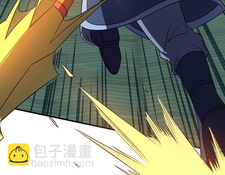 🍣吞下一个修仙世界 第75话 摧枯拉朽 第48页