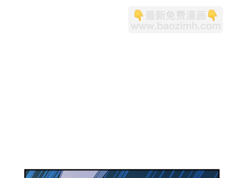 🍣吞下一个修仙世界 第77话 破局还是入局 第10页