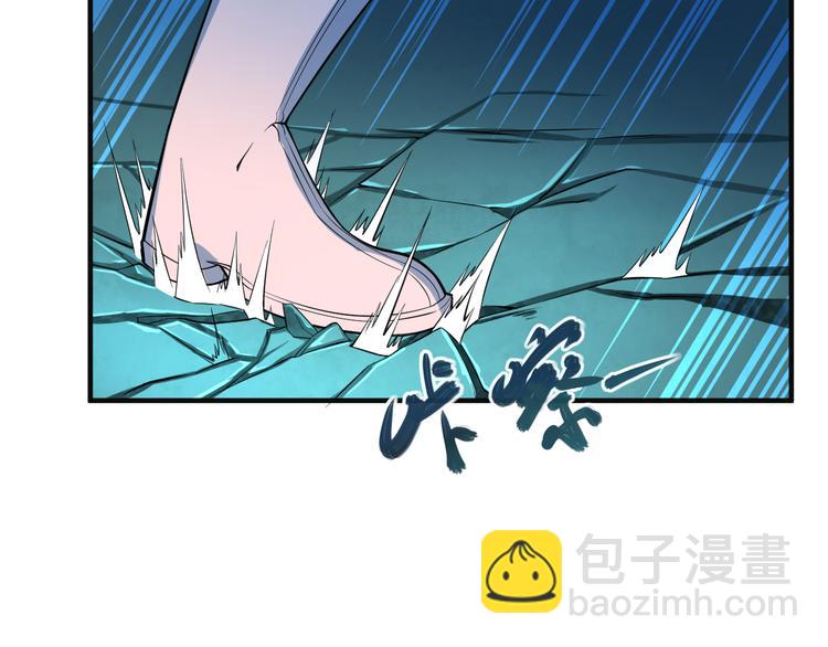 🍣吞下一个修仙世界 第77话 破局还是入局 第11页