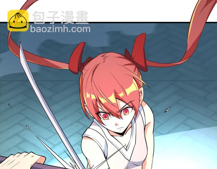 🍣吞下一个修仙世界 第77话 破局还是入局 第25页
