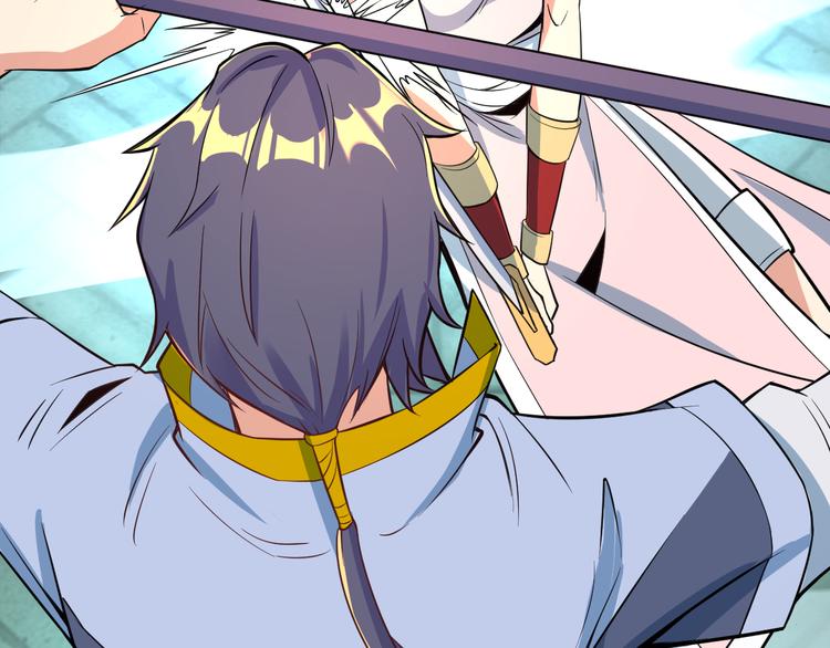 🍣吞下一个修仙世界 第77话 破局还是入局 第26页