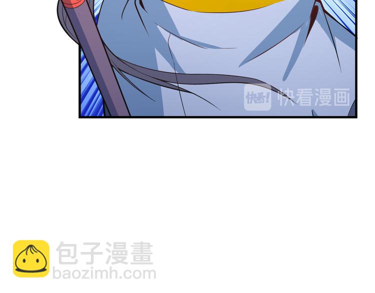 🍣吞下一个修仙世界 第77话 破局还是入局 第34页