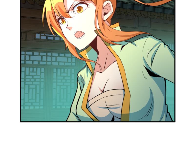 🍣吞下一个修仙世界 第77话 破局还是入局 第36页
