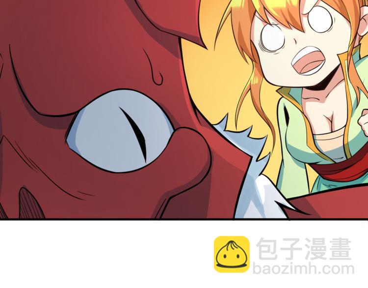 🍣吞下一个修仙世界 第77话 破局还是入局 第39页