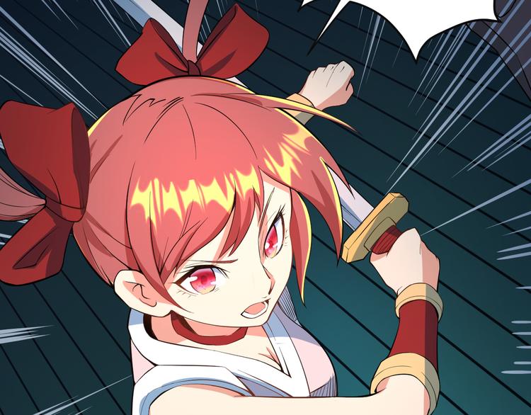 🍣吞下一个修仙世界 第77话 破局还是入局 第4页