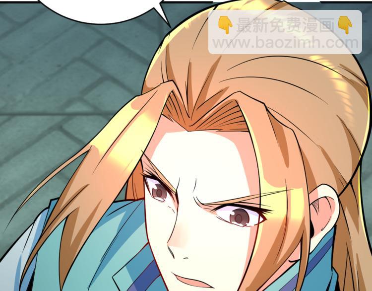 🍣吞下一个修仙世界 第77话 破局还是入局 第41页