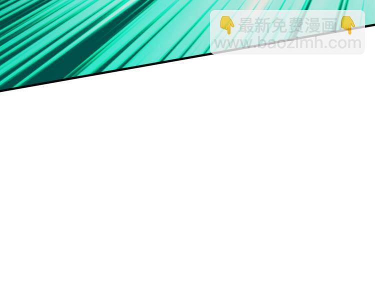 🍣吞下一个修仙世界 第77话 破局还是入局 第45页