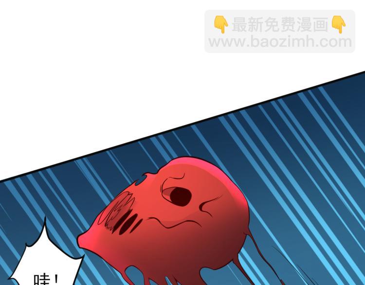 🍣吞下一个修仙世界 第77话 破局还是入局 第46页