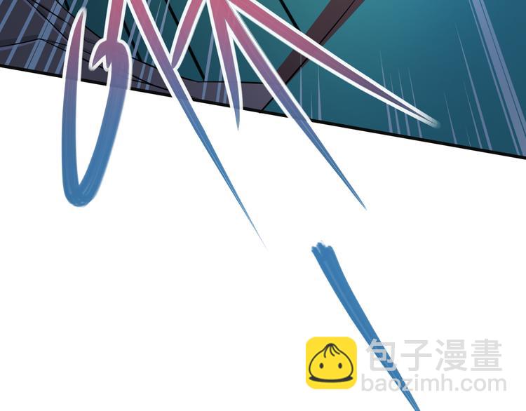 🍣吞下一个修仙世界 第77话 破局还是入局 第6页