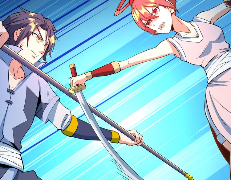 🍣吞下一个修仙世界 第77话 破局还是入局 第8页