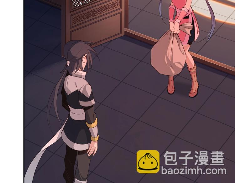 🍣吞下一个修仙世界 第8话 铁憨憨也敢谈条件？ 第13页
