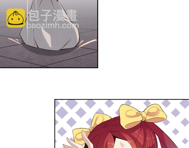 🍣吞下一个修仙世界 第8话 铁憨憨也敢谈条件？ 第16页