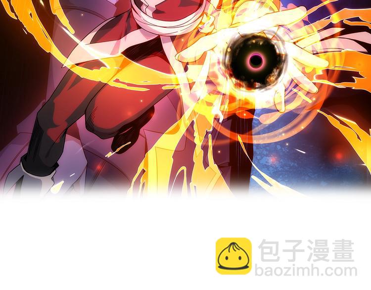 🍣吞下一个修仙世界 第8话 铁憨憨也敢谈条件？ 第2页