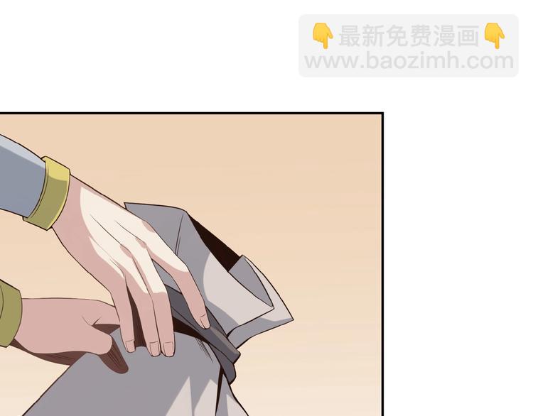 🍣吞下一个修仙世界 第8话 铁憨憨也敢谈条件？ 第22页