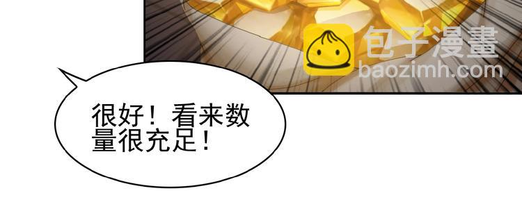 🍣吞下一个修仙世界 第8话 铁憨憨也敢谈条件？ 第24页