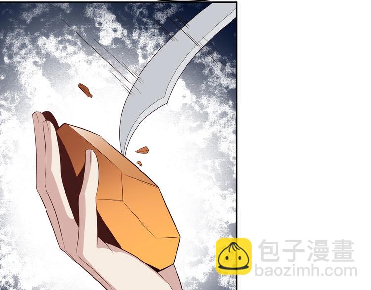 🍣吞下一个修仙世界 第8话 铁憨憨也敢谈条件？ 第29页