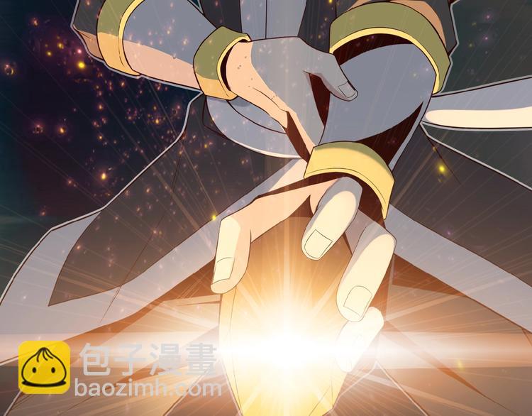 🍣吞下一个修仙世界 第8话 铁憨憨也敢谈条件？ 第32页