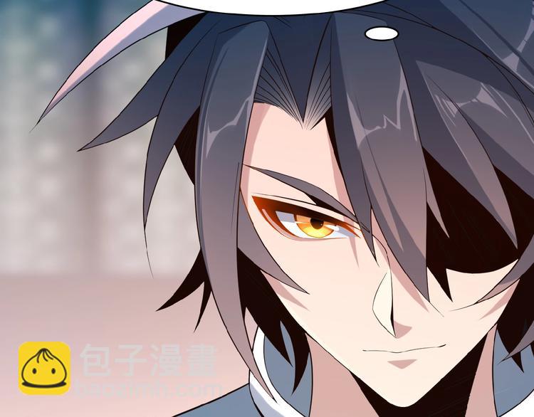 🍣吞下一个修仙世界 第8话 铁憨憨也敢谈条件？ 第37页