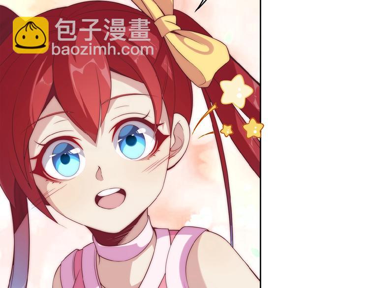 🍣吞下一个修仙世界 第8话 铁憨憨也敢谈条件？ 第47页