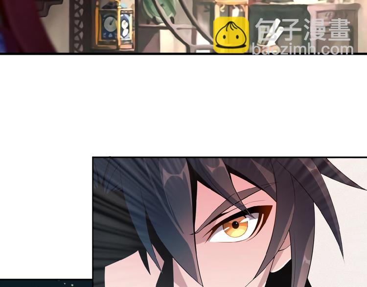🍣吞下一个修仙世界 第8话 铁憨憨也敢谈条件？ 第6页