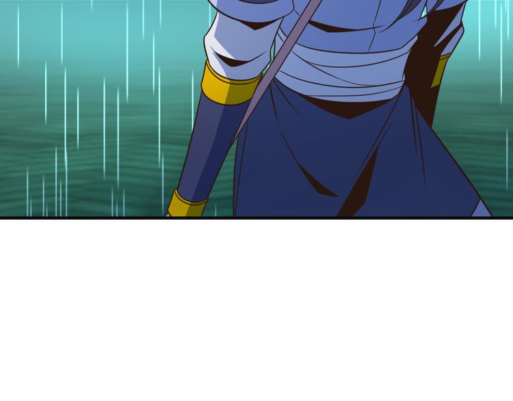 🍣吞下一个修仙世界 第79话 毅然赴约 第25页