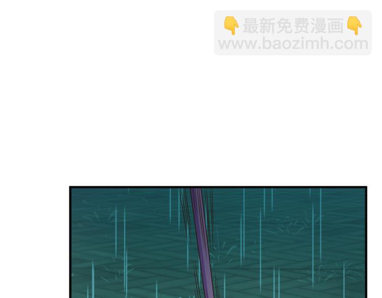 🍣吞下一个修仙世界 第79话 毅然赴约 第26页