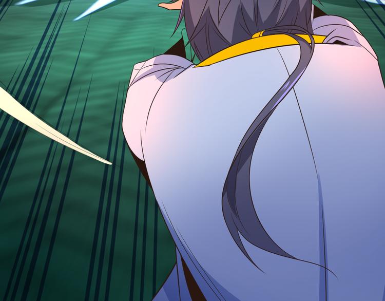 🍣吞下一个修仙世界 第79话 毅然赴约 第8页