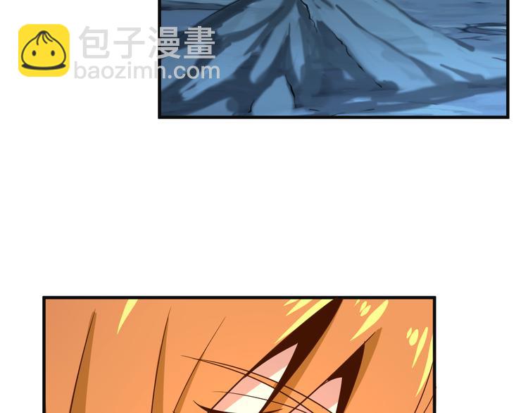 🍣吞下一个修仙世界 第81话 万兽城遭伏 第12页