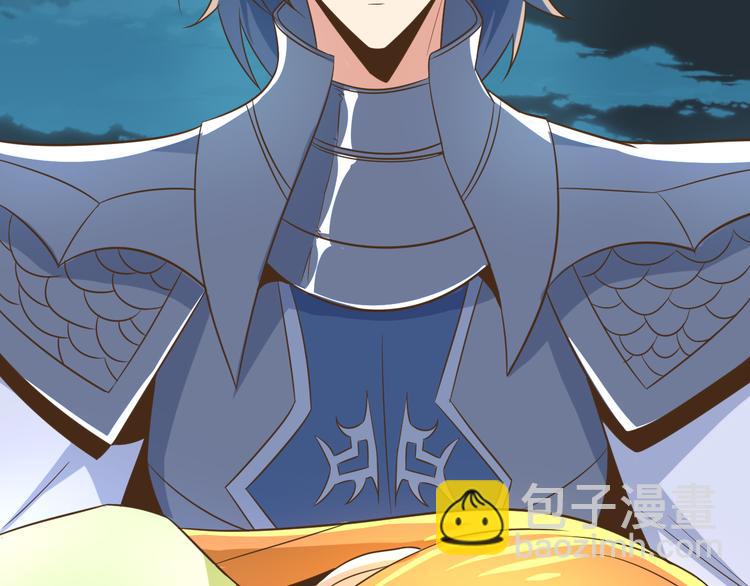 🍣吞下一个修仙世界 第81话 万兽城遭伏 第21页