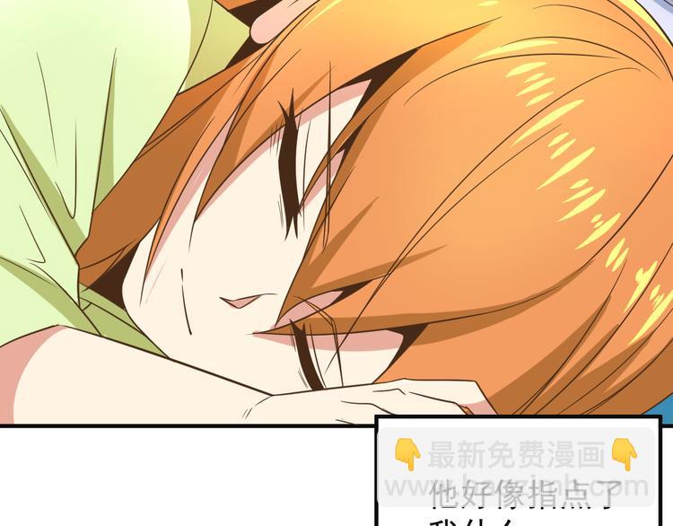 🍣吞下一个修仙世界 第81话 万兽城遭伏 第22页