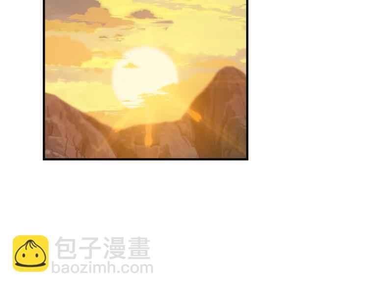 🍣吞下一个修仙世界 第81话 万兽城遭伏 第24页