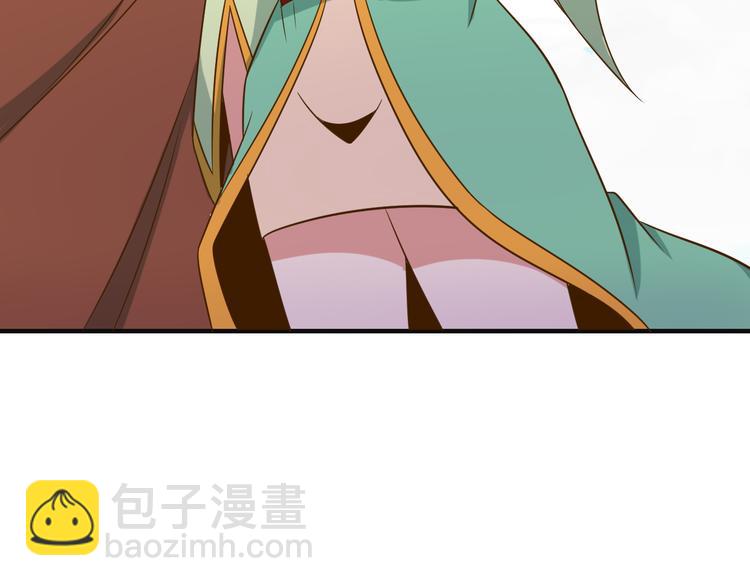 🍣吞下一个修仙世界 第81话 万兽城遭伏 第39页