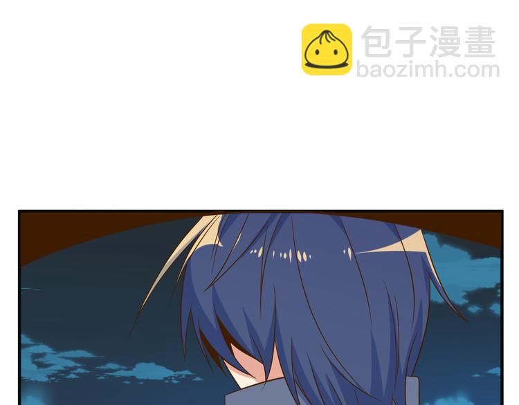🍣吞下一个修仙世界 第81话 万兽城遭伏 第46页