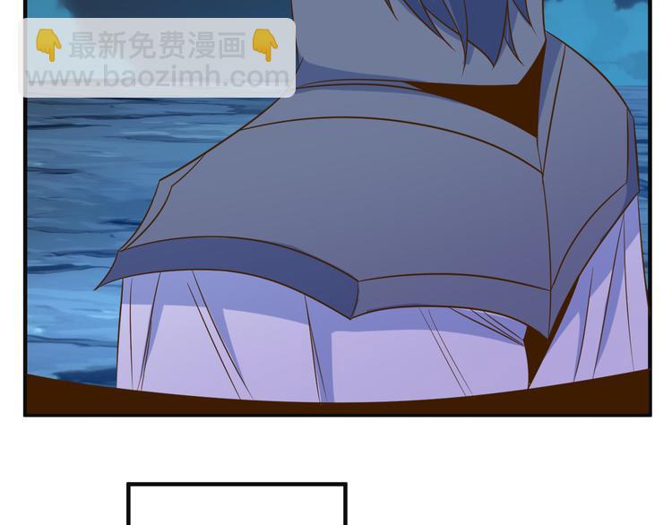 🍣吞下一个修仙世界 第81话 万兽城遭伏 第47页