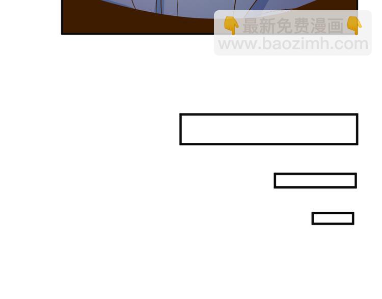 🍣吞下一个修仙世界 第81话 万兽城遭伏 第49页