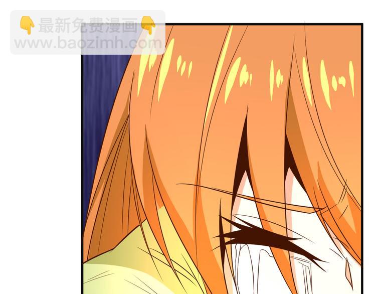🍣吞下一个修仙世界 第81话 万兽城遭伏 第7页