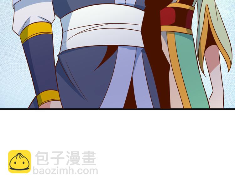 🍣吞下一个修仙世界 第83话 万兽树海 第11页