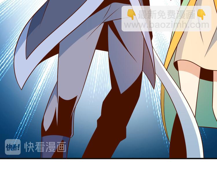 🍣吞下一个修仙世界 第83话 万兽树海 第14页