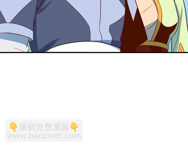 🍣吞下一个修仙世界 第83话 万兽树海 第18页