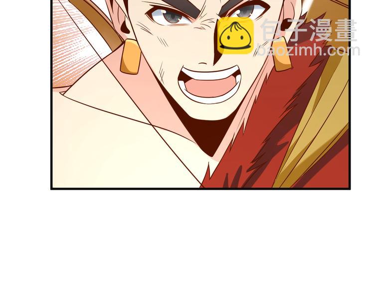 🍣吞下一个修仙世界 第83话 万兽树海 第20页