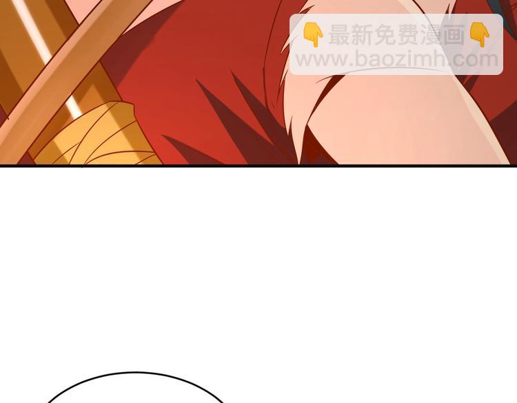 🍣吞下一个修仙世界 第83话 万兽树海 第23页