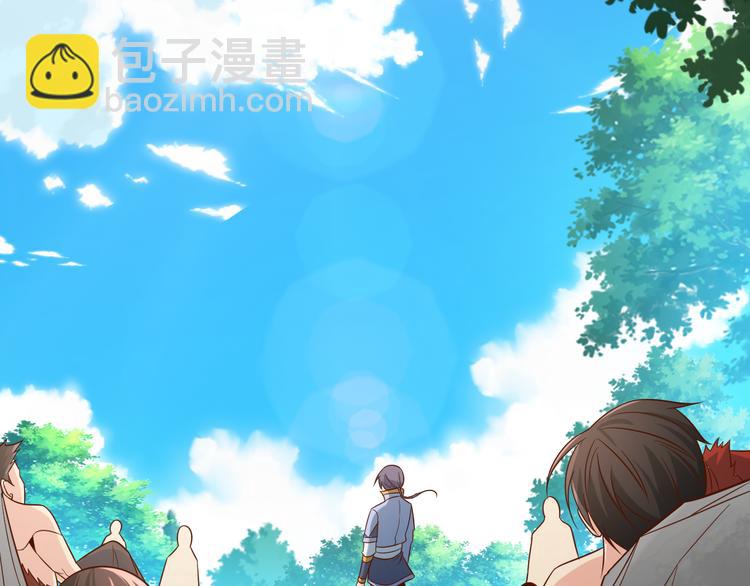 🍣吞下一个修仙世界 第83话 万兽树海 第28页