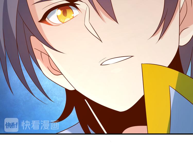 🍣吞下一个修仙世界 第83话 万兽树海 第33页