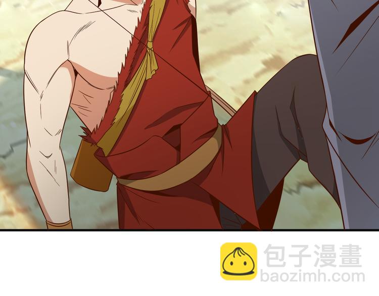 🍣吞下一个修仙世界 第83话 万兽树海 第36页