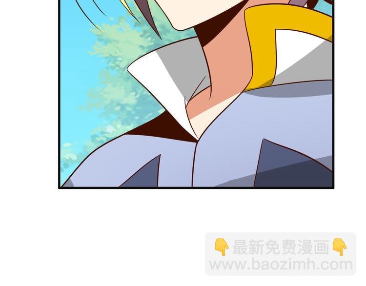 🍣吞下一个修仙世界 第83话 万兽树海 第44页