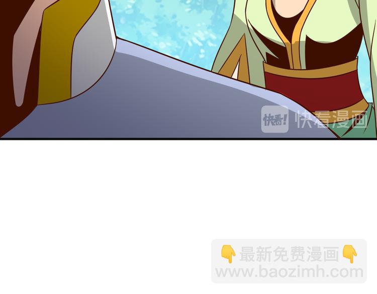 🍣吞下一个修仙世界 第83话 万兽树海 第49页